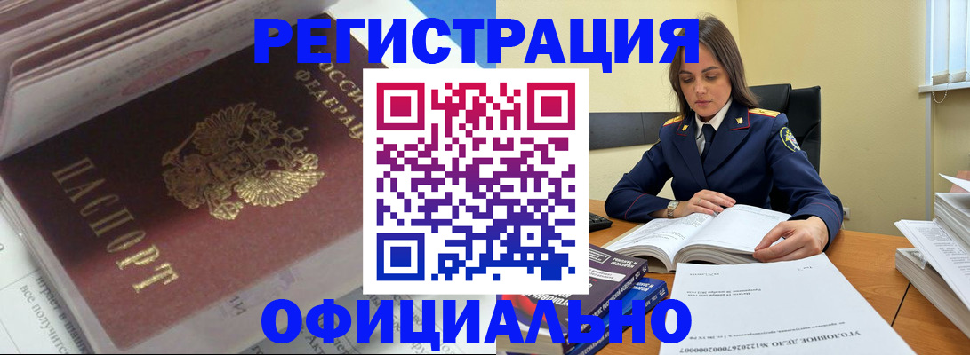 прописка поиск в Кимовске