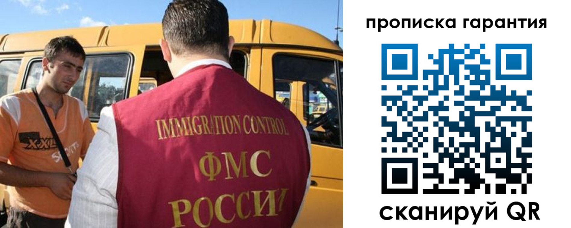 регистрация для школы в Кимовске