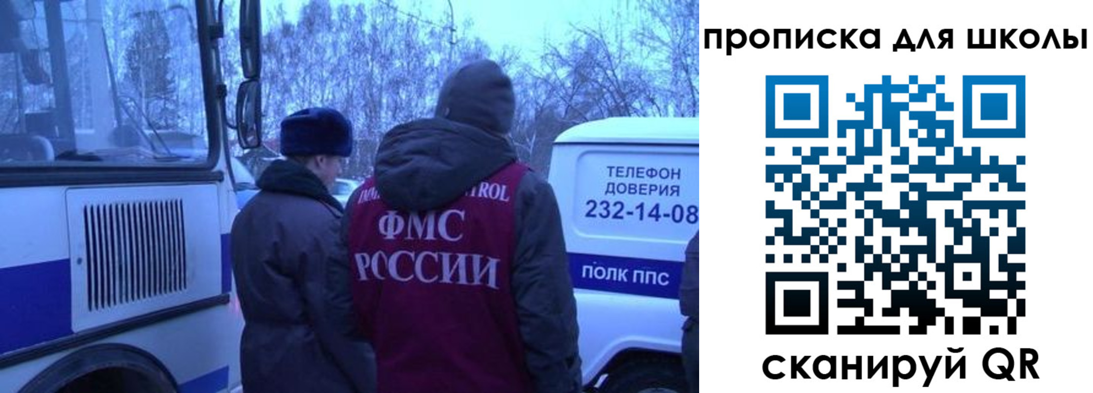 прописка 2025 в Кимовске