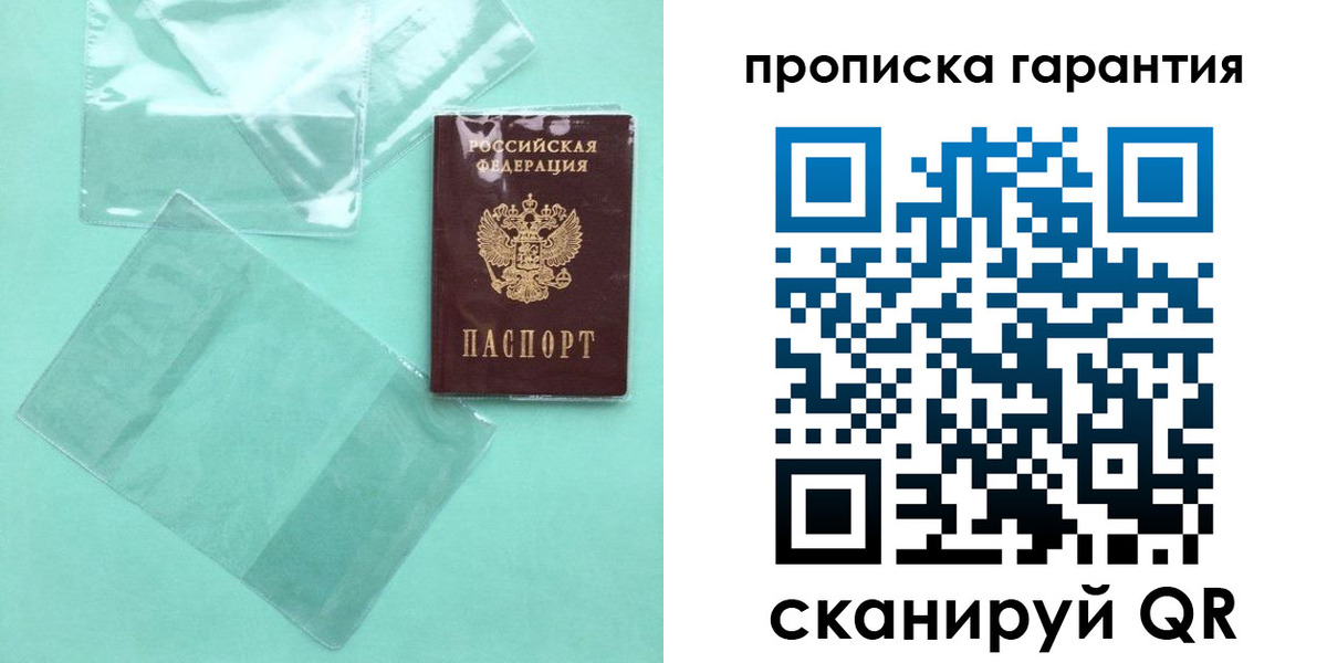 прописка иностранных граждан в Кимовске