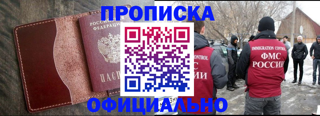 регистрация для школы в Кимовске