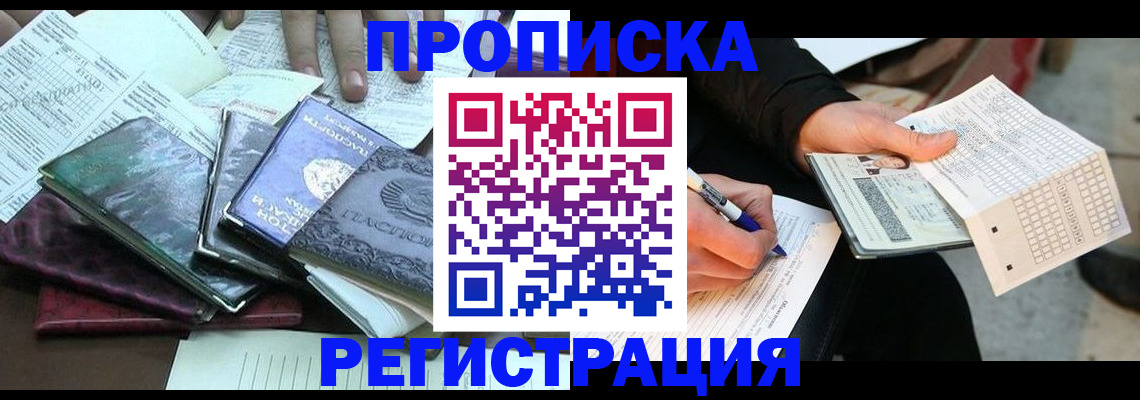 регистрация для школы в Кимовске